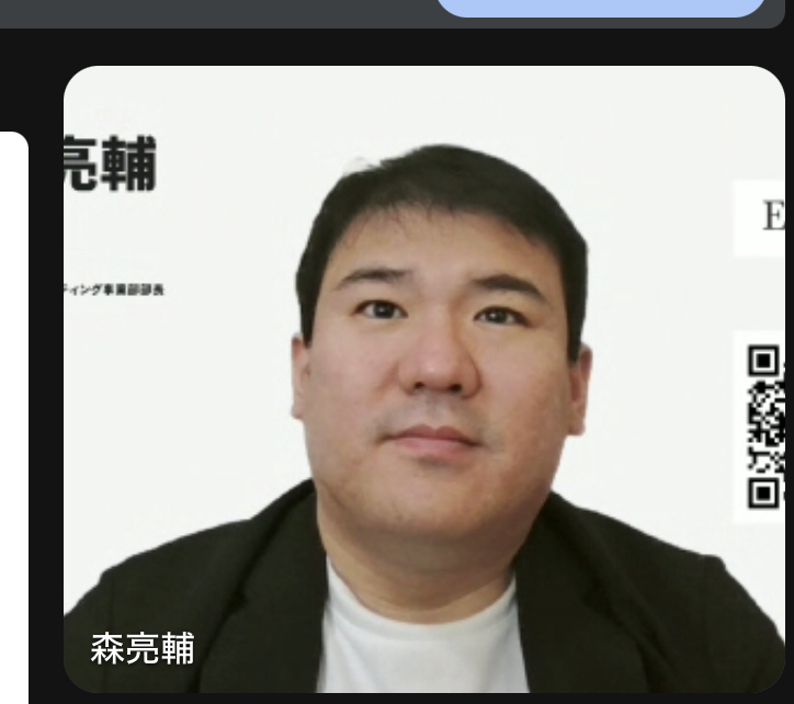 森  亮輔